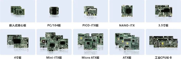華北工控嵌入式AI主板.jpg 華北工控嵌入式AI主板.jpg