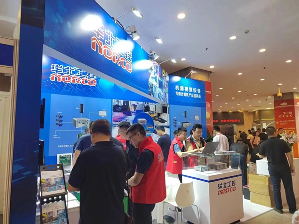 華北工控?cái)y創(chuàng)新產(chǎn)品方案亮相2024中國(guó)(北京)機(jī)器視覺(jué)展.jpg 華北工控?cái)y創(chuàng)新產(chǎn)品方案亮相2024中國(guó)(北京)機(jī)器視覺(jué)展.jpg