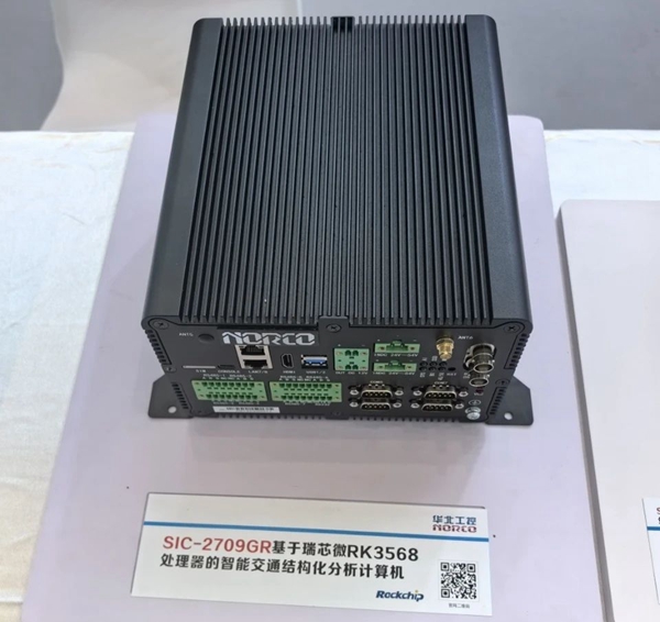 華北工控基于瑞芯微(Rockchip)平臺嵌入式準系統(tǒng) 華北工控基于瑞芯微(Rockchip)平臺嵌入式準系統(tǒng)