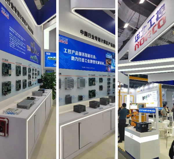 華北工控展出了多樣化嵌入式主板、嵌入式準(zhǔn)系統(tǒng)/整機和工業(yè)平板電腦產(chǎn)品